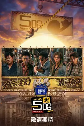 曲苑杂坛经典节目画面
